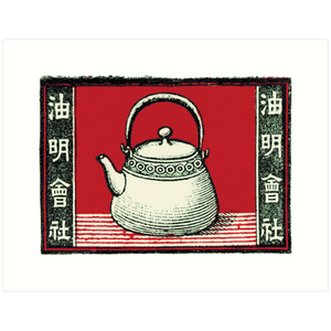Tea Kettle