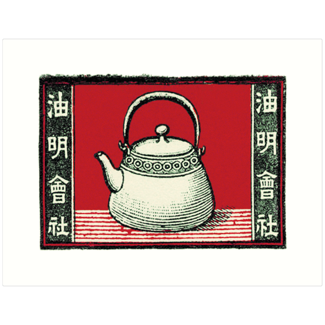 Tea Kettle